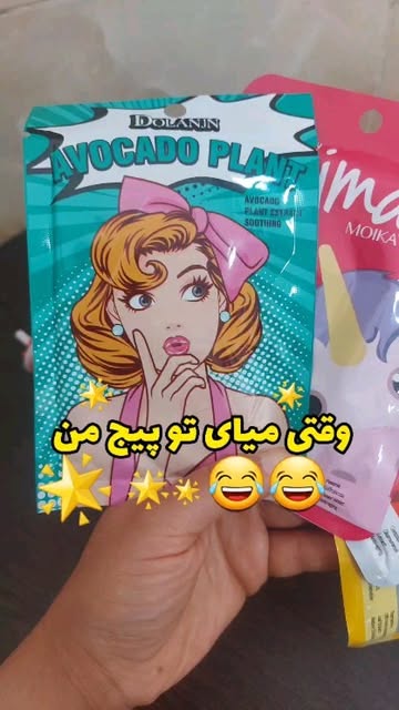 بالم لب و برق لب دو قلوی ۴۵الی۵۵ تومان
