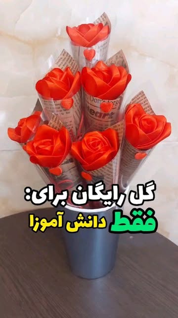گل رز روبانی