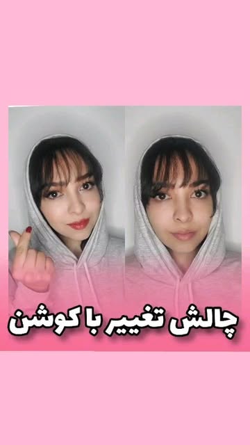 کوشن کره ای
