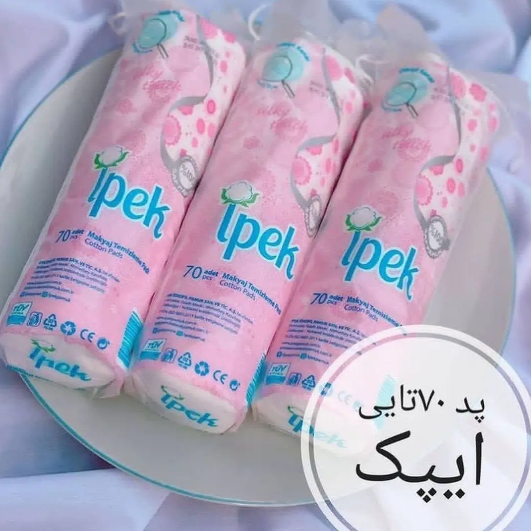 پد دولایه دور دوخت ایپک